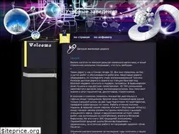 Sites similar to russer.ru