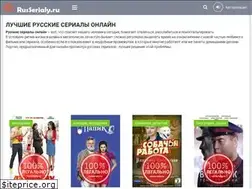 Sites similar to russerialy.ru