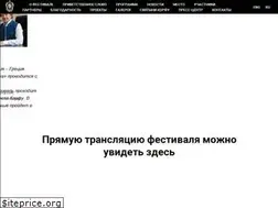 Sites similar to russgreecefest.com
