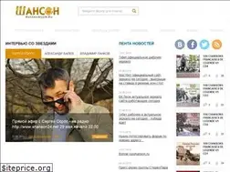 Sites similar to russhanson.ru