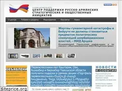 Sites similar to russia-armenia.info