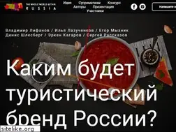 Sites similar to russia-brand.com