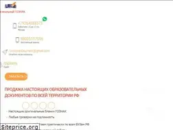 Sites similar to russia-diplomm.com