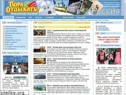 Sites similar to russia-ht.ru
