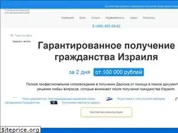 Sites similar to russia-israel.com