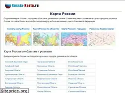 Sites similar to russia-karta.ru