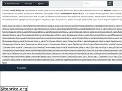 Sites similar to russia-karty.ru