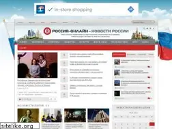 Sites similar to russia-on.ru