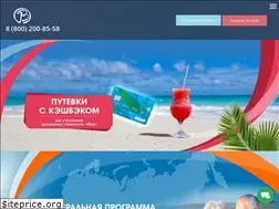 Sites similar to russia-otdih.ru