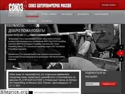 Sites similar to russia-powerlifting.ru