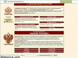 Sites similar to russia-today.narod.ru