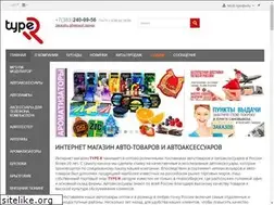 Sites similar to russia-type.ru