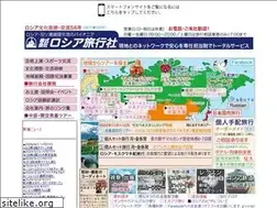 Sites similar to russia.co.jp
