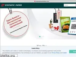 Sites similar to russia.cosmosyntheticpaper.com
