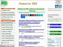 Sites similar to russia.newsnovosti.ru