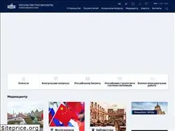 Sites similar to russia.org.cn