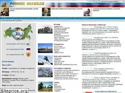 Sites similar to russia.rin.ru