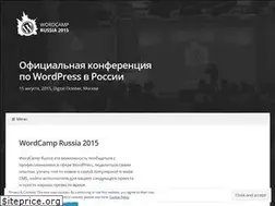 Sites similar to russia.wordcamp.org