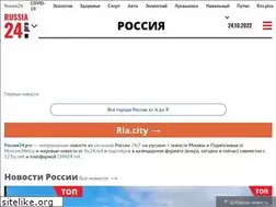 Sites similar to russia24.pro