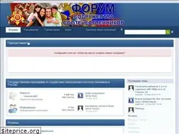 Sites similar to russia2all.ru