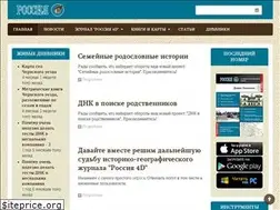 Sites similar to russia4d.ru