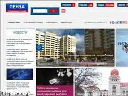 Sites similar to russia58.tv