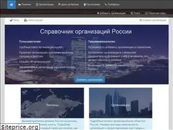 Sites similar to russiabase.ru