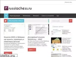 Sites similar to russiachess.ru