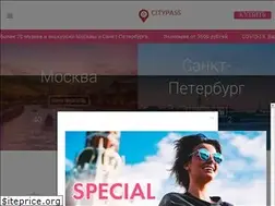 Sites similar to russiacitypass.com