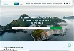 Sites similar to russiadiscovery.ru