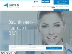 Sites similar to russiadubai.com