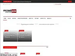 Sites similar to russiahousenews.com