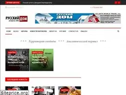 Sites similar to russiahousenews.info