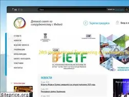 Sites similar to russiaindiabusiness.com