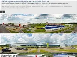 Sites similar to russiaindustrialpark.ru