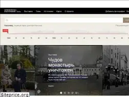 Sites similar to russiainphoto.ru