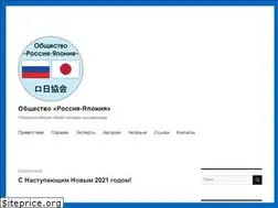 Sites similar to russiajapansociety.ru