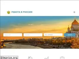 Sites similar to russiajob.net