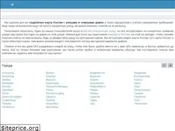 Sites similar to russiakarty.ru