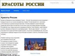 Sites similar to russiakrasava.ru