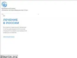 Sites similar to russiamedtravel.ru