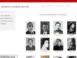 Sites similar to russian-authors.ru