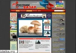 Sites similar to russian-bazaar.com