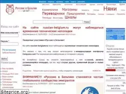 Sites similar to russian-belgium.be