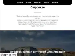 Sites similar to russian-bospor.ru