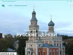 Sites similar to russian-church.ru