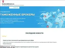 Sites similar to russian-customs-code.com