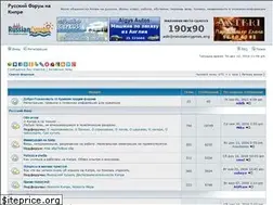 Sites similar to russian-cyprus.org