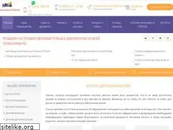 Sites similar to russian-diplom.com