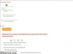 Sites similar to russian-diplomx.com